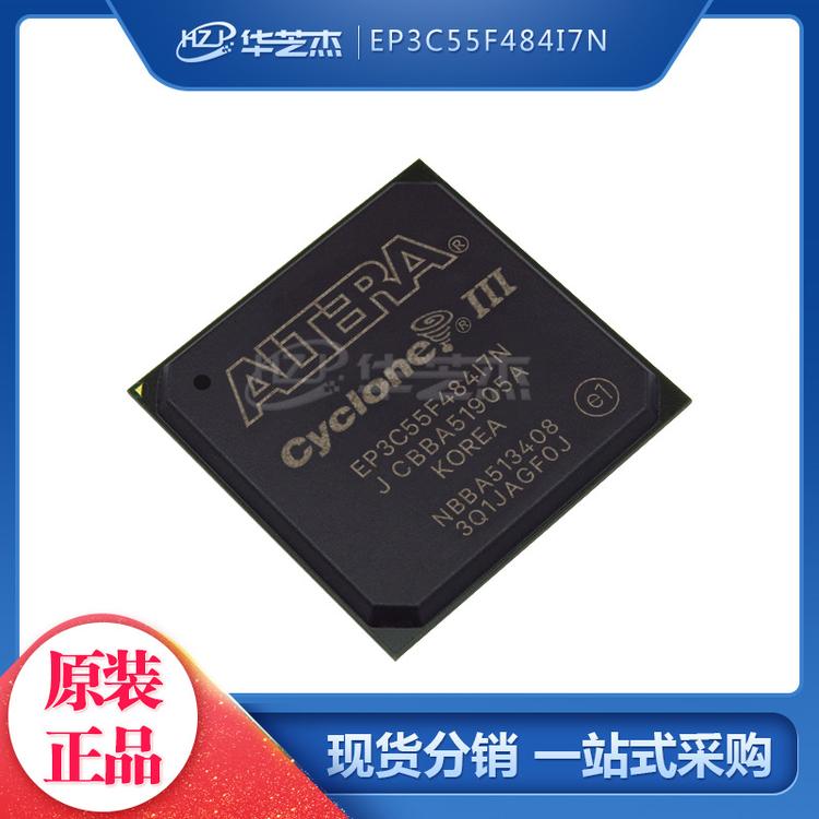 EP3C55F484I7N 封装FBGA484 可编程门阵列 ALTERA芯片