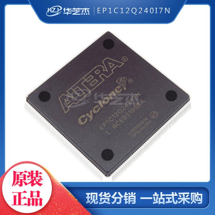 ALTERA阿尔特拉 EP1C12Q240I7N 封装QFP240 可编程门阵列 原装