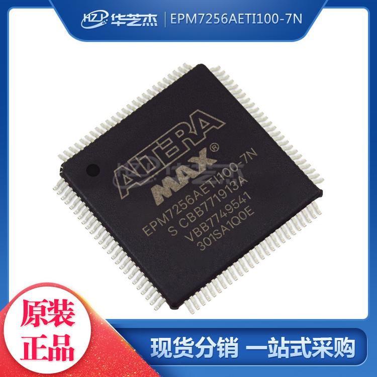 EPM7256AETI100-7N 封装LQFP100 可编程门阵列 ALTERA芯片