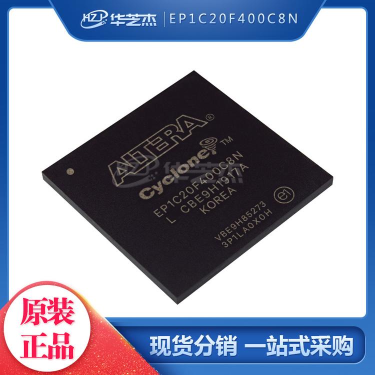 EP1C20F400C8N 封装FBGA400 可编程门阵列 ALTERA芯片