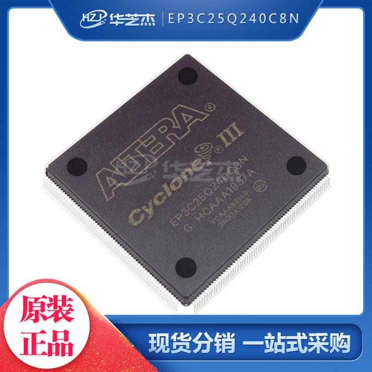 EP3C25Q240C8N 封装QFP240 可编程门阵列 原装 ALTERA芯片