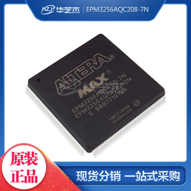EPM3256AQC208-7N ALTERA/阿尔特拉 封装QFP208 可编程门阵列芯片