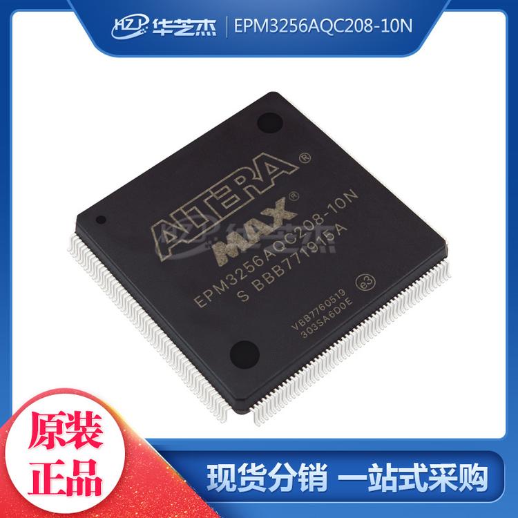 EPM3256AQC208-10N ALTERA/阿尔特拉 封装QFP208 可编程门阵列
