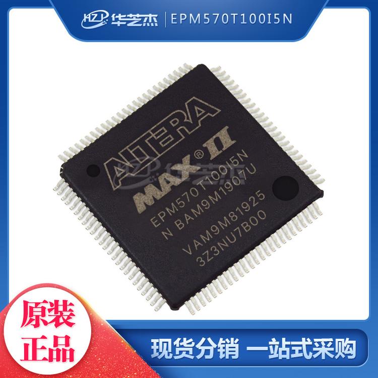 EPM570T100I5N 封装LQFP100 可编程门阵列 ALTERA芯片