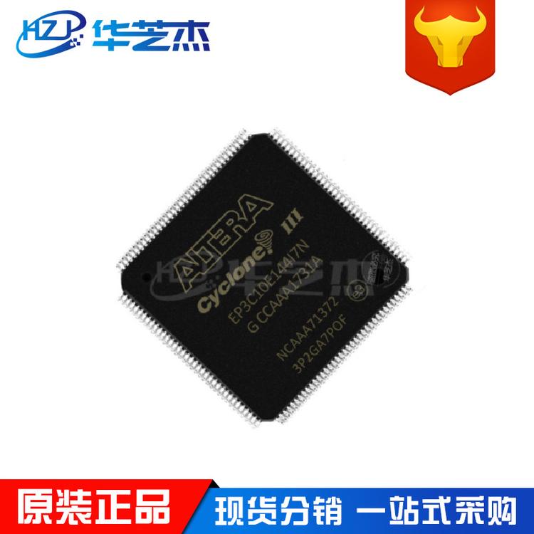 5CEFA4F23C8N BGA484 可编程门阵列 全新原装现货 ALTERA芯片