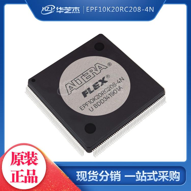 EPF10K20RC208-4N 封装QFP208 可编程门阵列 ALTERA芯片