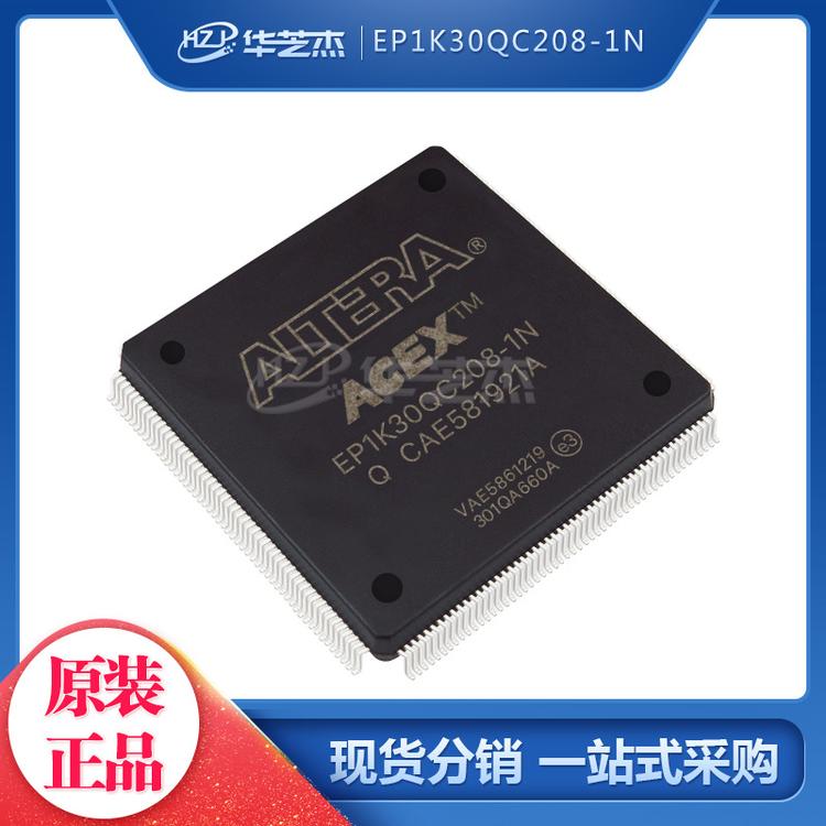 EP1K30QC208-1N 封装QFP208 原装可编程门阵列 ALTERA芯片