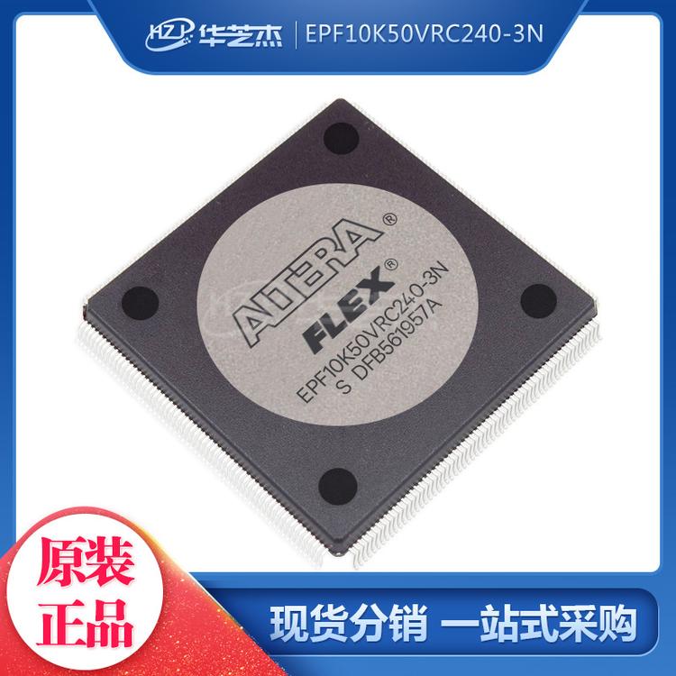 EPF10K50VRC240-3N 封装QFP240 可编程门阵列 ALTERA芯片