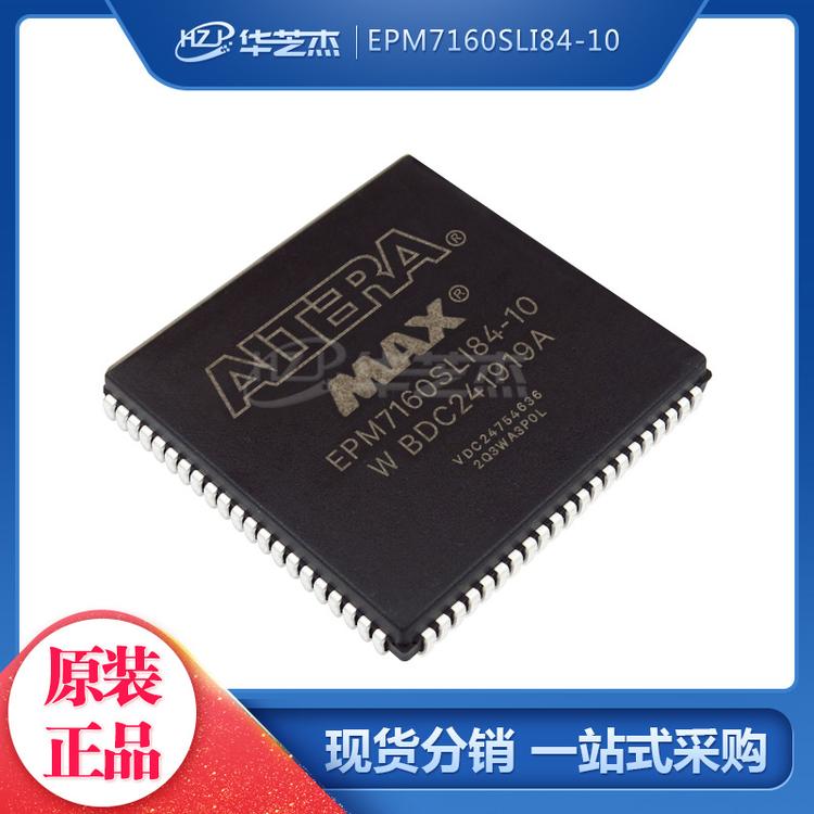 EPM7160SLI84-10N 封装PLCC84  原装可编程门阵列 ALTERA芯片