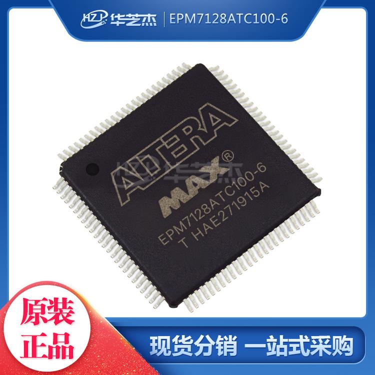 EPM7128ATC100-6 封装LQFP100 可编程门阵列 ALTERA芯片