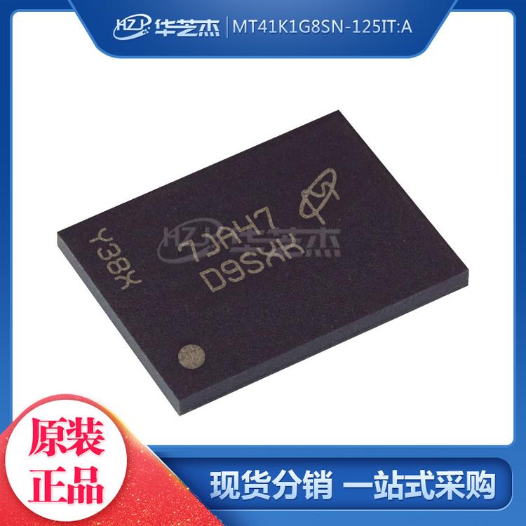 MT41K1G8SN-125IT:A 丝印D9SXK BGA78 存储器IC 原装MICRON/镁光