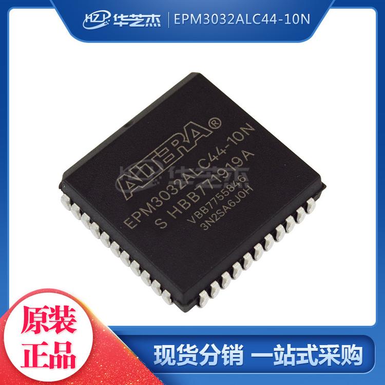 EPM3032ALC44-10N 封装PLCC44 可编程门阵列 原装 ALTERA芯片