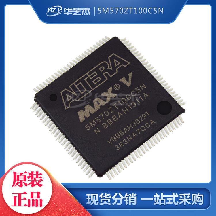 EPM240T100I5N 封装LQFP100 可编程门阵列ALTERA阿尔特拉 ALTERA