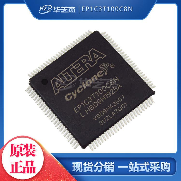 EP1C3T100C8N 封装LQFP100 可编程门阵列 ALTERA芯片