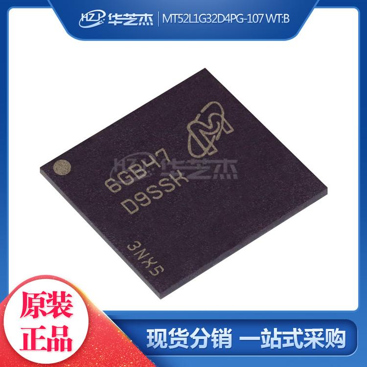 MICRON/镁光 MT52L1G32D4PG-107 WT:B 丝印D9SSK FBGA168 存储器