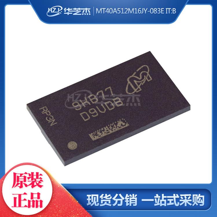 MICRON/镁光 MT40A512M16JY-083E IT:B 丝印D9VDB BGA96 存储器IC