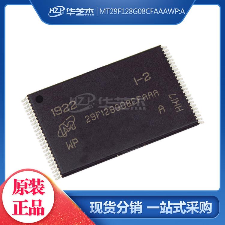 MICRON/镁光 MT29F128G08CFAAAWP:A 封装TSOP48 存储器 原装正品