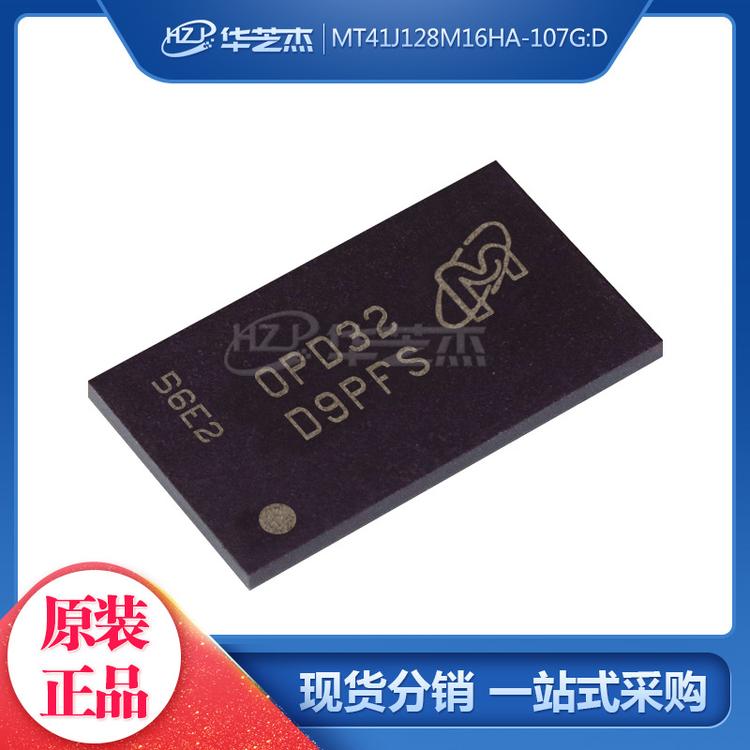 MICRON/镁光 MT41J128M16HA-107G:D 丝印D9PFS FBGA96 存储器原装