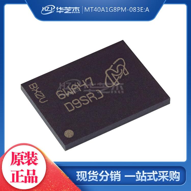 MT40A1G8PM-083E:A 丝印D9SRJ BGA78 存储器IC 原装MICRON/镁光