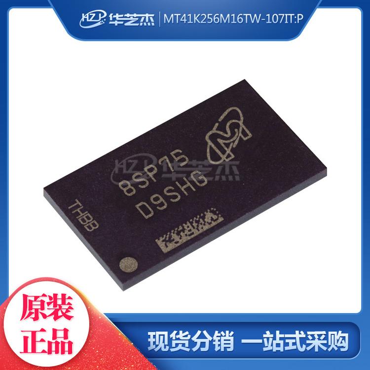 MICRON华芝杰 MT41K256M16TW-107IT:P 封装 BGA96 丝印D9SHJ芯片