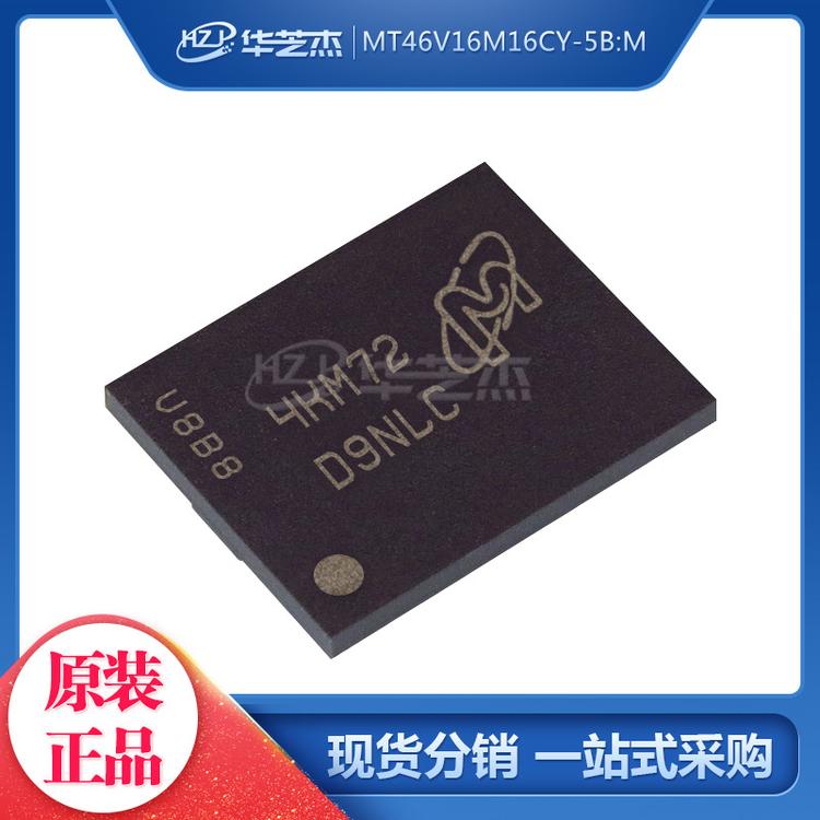 MICRON/镁光 MT46V16M16CY-5B:M 丝印D9NLC FBGA60 存储器IC 原装