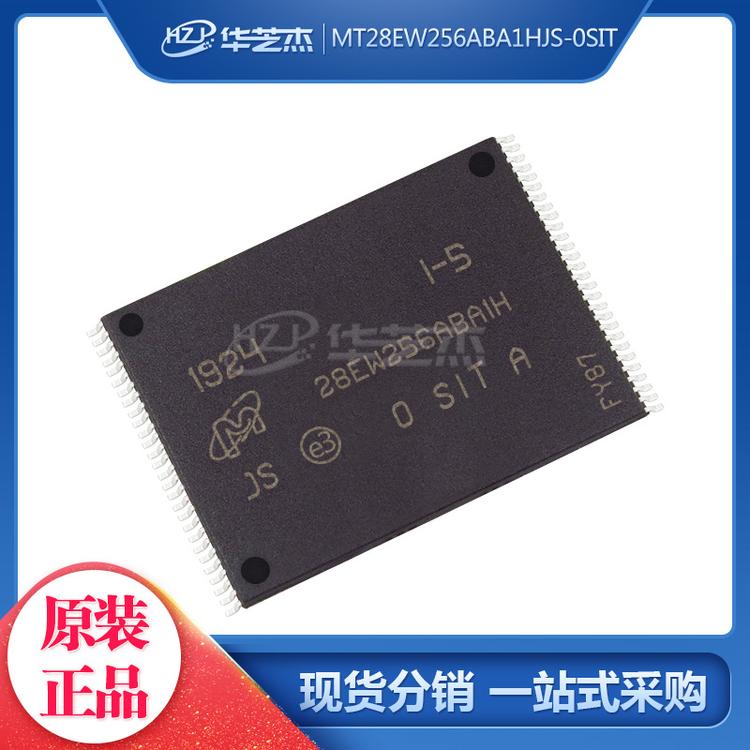 MICRON/镁光 MT28EW256ABA1HJS-0SIT 封装TSOP56 存储器 原装正品