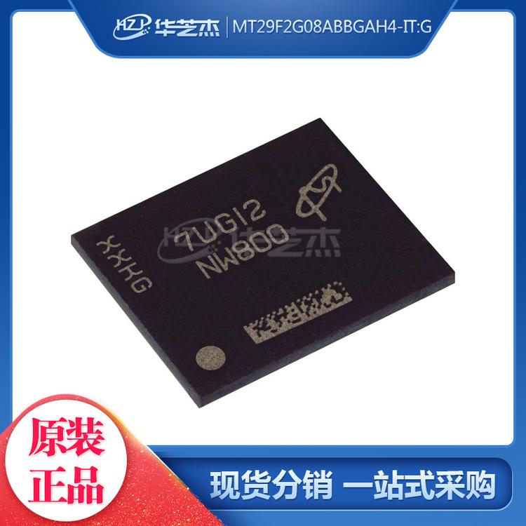 MICRON/镁光 MT29F2G08ABBGAH4-IT:G 丝印NW800 FBGA63 存储器IC