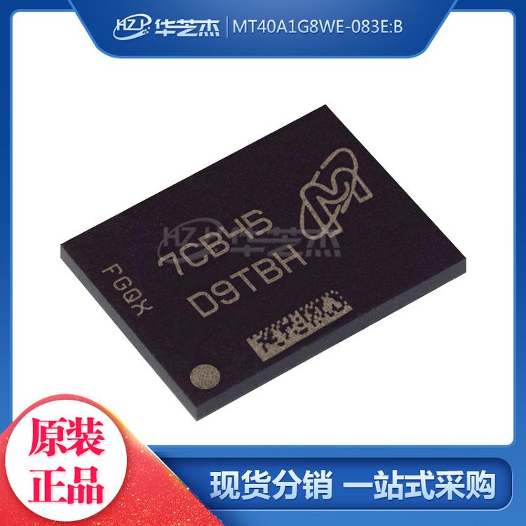 MICRON/镁光 MT40A1G8WE-083E:B 丝印D9TBH FBGA78 存储器IC 原装