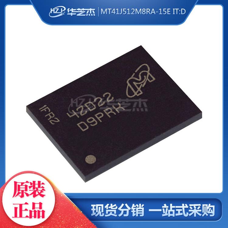 MICRON/镁光 MT41J512M8RA-15E IT:D 丝印D9PRK FBGA78 存储器