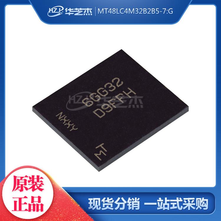 MICRON/镁光 MT48LC4M32B2B5-7:G 丝印D9FFD BGA90 存储器IC 原装