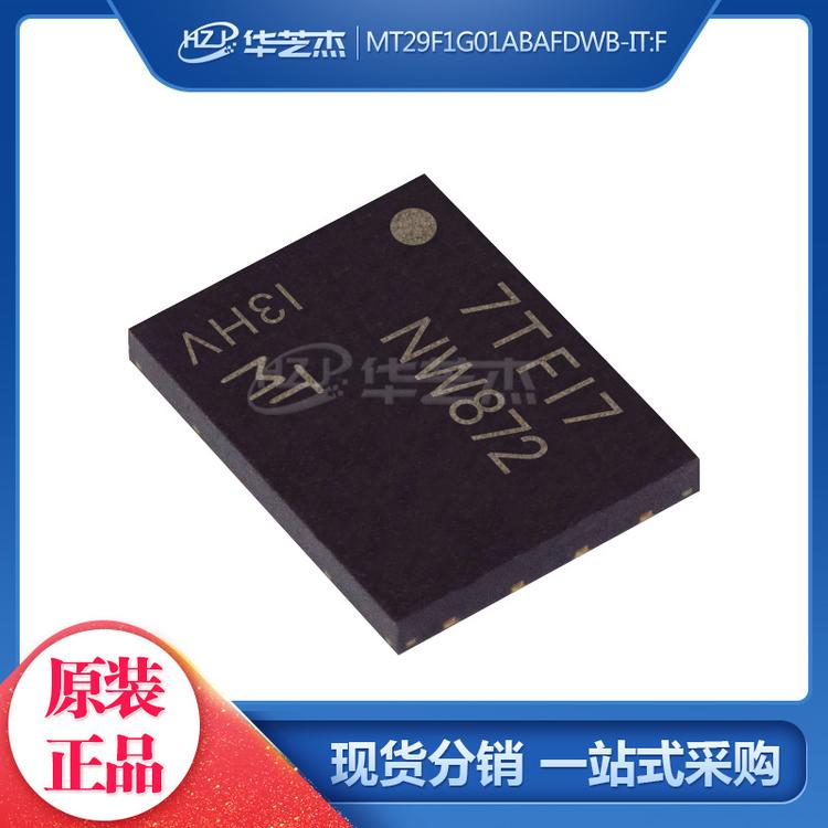 MT29F1G01ABAFDWB-IT:F 丝印NW872 U-PDFN8 存储器原装芯片