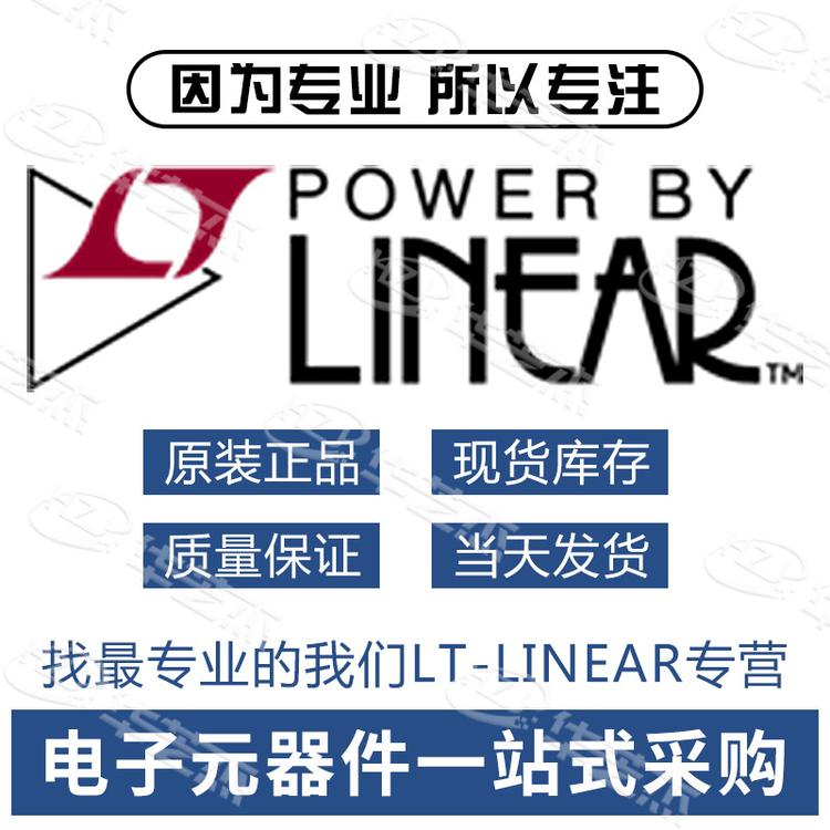 LTM4614EV 封装LGA144 开关稳压器芯片IC 原装正品芯片