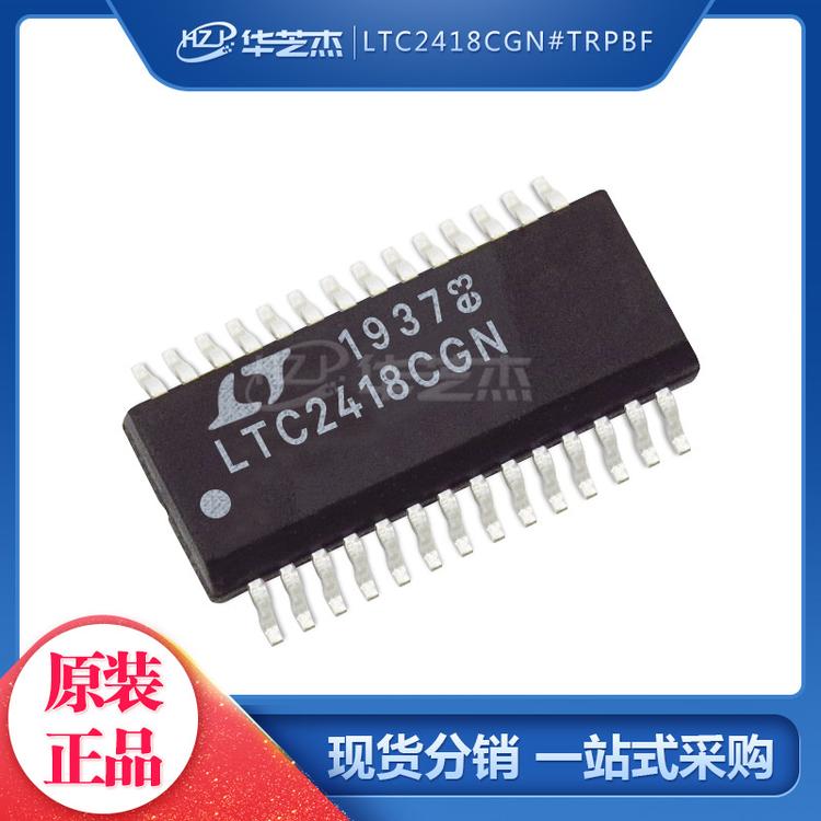 LTC2418CGN#TRPBF 封装SSOP28 开关稳压器 原装正品芯片