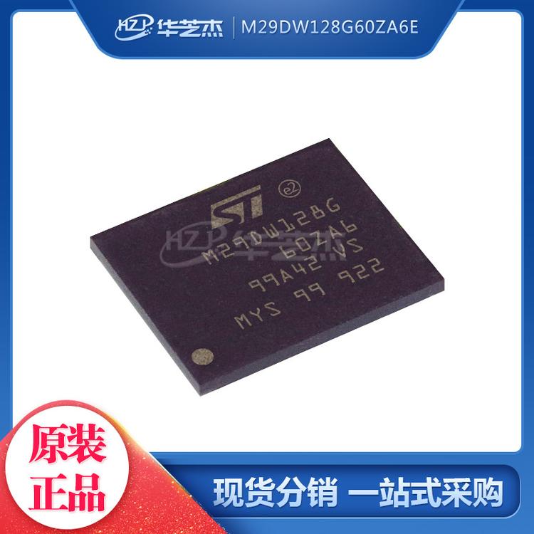 M29DW128G60ZA6E 封装BGA64 存储器IC 原装正品MICRON/镁光芯片