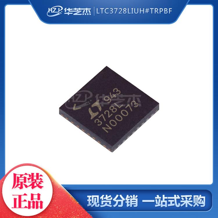 LINEAR凌特 LTC3728LIUH#TRPBF 丝印3728LI QFN32 开关稳压器芯片