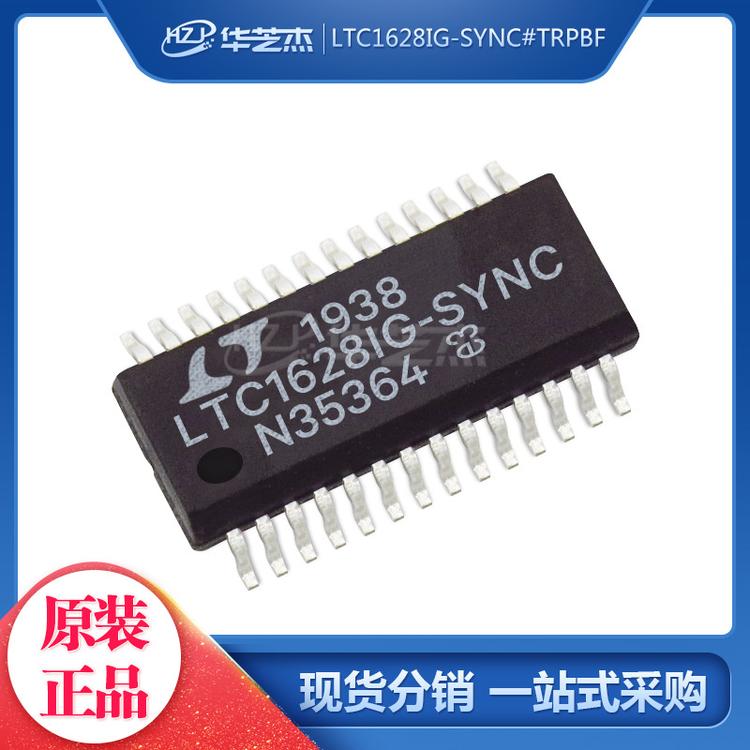 LINEAR凌特 LTC1628IG-SYNC#TRPBF 封装SSOP28 开关稳压器 原装