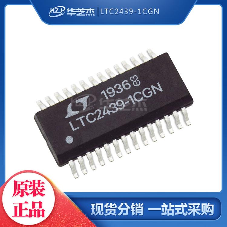 LTC2439-1CGN 封装SSOP28 开关稳压器 原装正品芯片