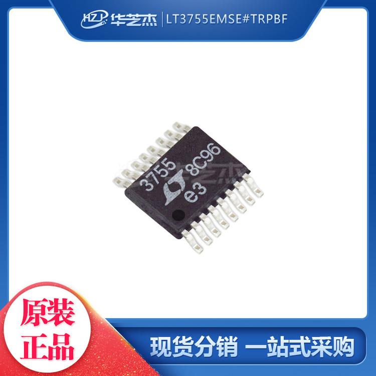 LT3755EMSE#TRPBF 丝印3755 MSOP16 开关稳压器 原装芯片