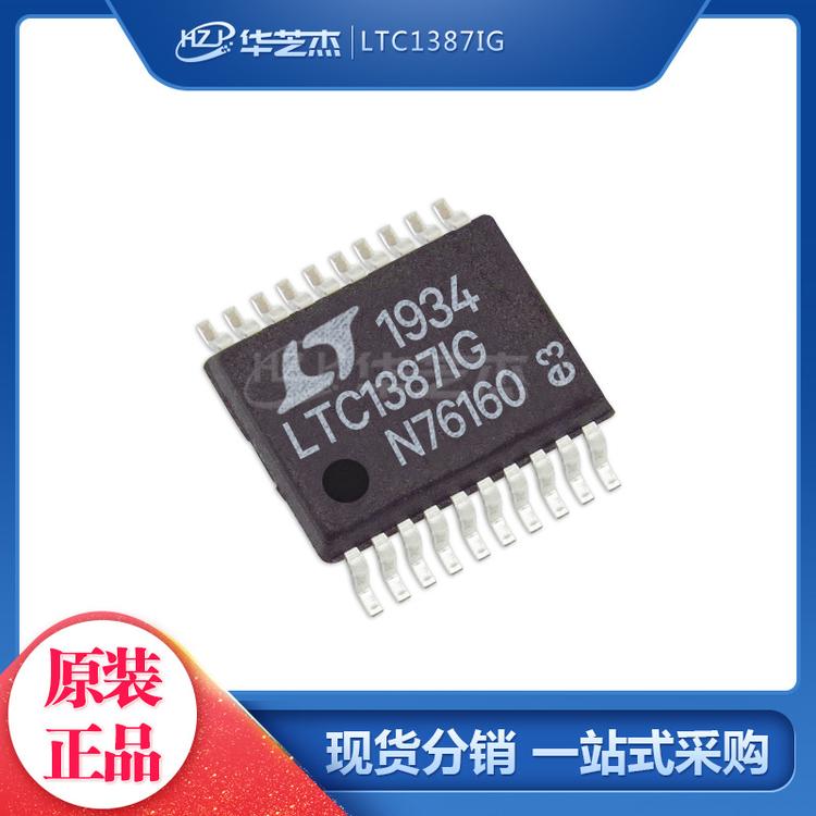 LINEAR凌特 LTC1387IG 封装SSOP20 开关稳压器 原装正品芯片