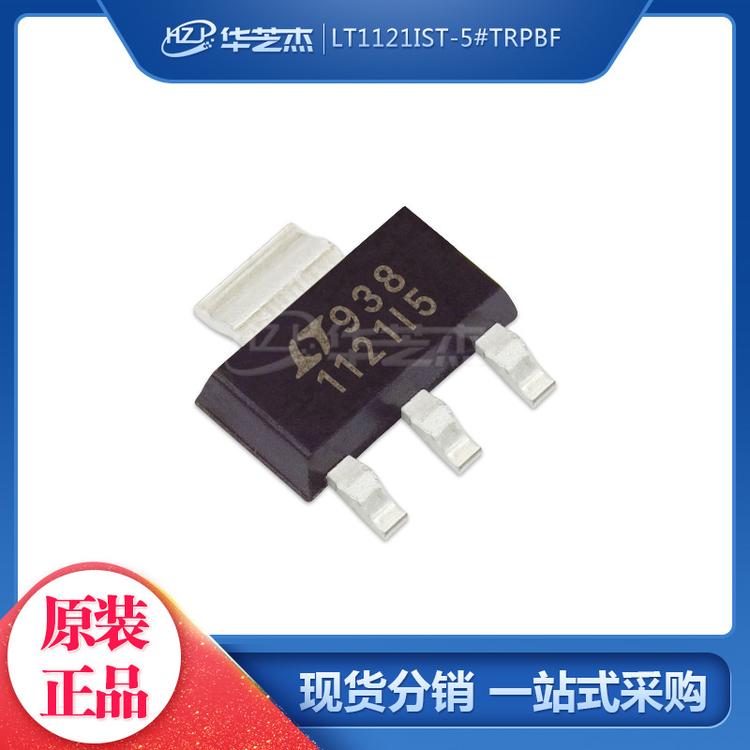 LINEAR凌特 LT1121IST-5#TRPBF 丝印1121I5 SOT-223 开关稳压器