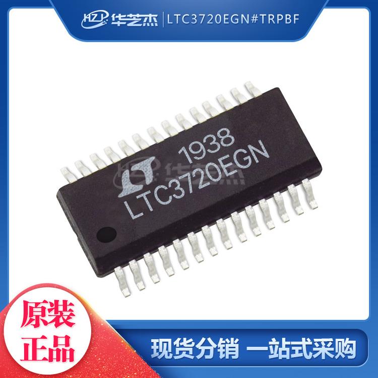 LINEAR凌特 LTC3720EGN#TRPBF 封装SSOP28 开关稳压器 原装正品