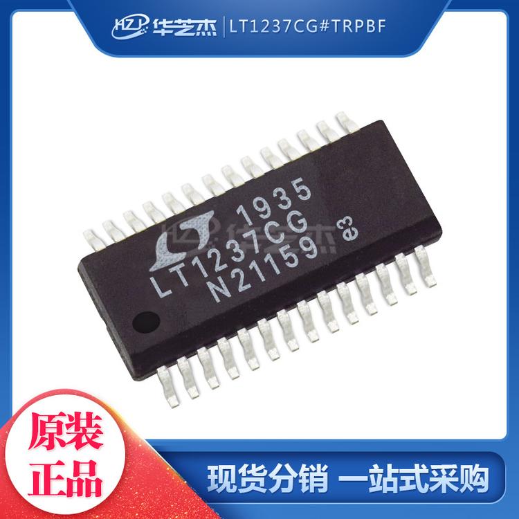 LT1237CG#TRPBF 封装SSOP28 开关稳压器 原装正品芯片