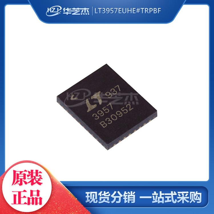 LT3957EUHE#TRPBF 丝印3957 QFN36 开关稳压器芯片