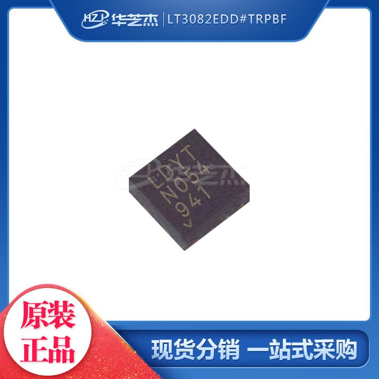 LT3082EDD#TRPBF 丝印LDYT 封装DFN8 开关稳压器 原装芯片