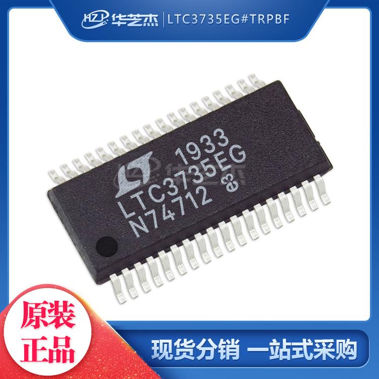 LINEAR凌特 LTC3735EG#TRPBF 封装SSOP36 开关稳压器 原装正品