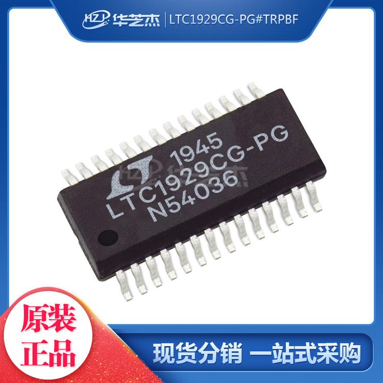 LTC1929CG-PG#TRPBF 封装SSOP28 开关稳压器 原装正品芯片