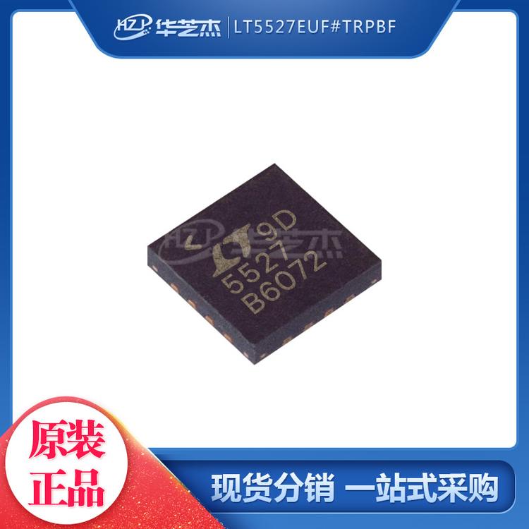 LT5527EUF#TRPBF 丝印5527 QFN16 开关稳压器 原装芯片