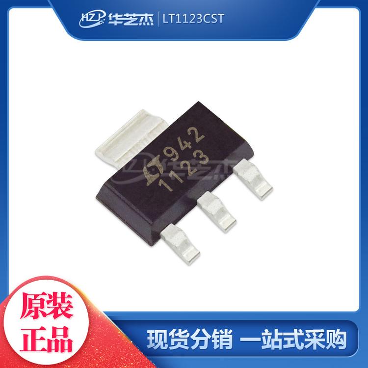 LT1123CST#TRPBF 丝印1123 SOT-223 开关稳压器芯片