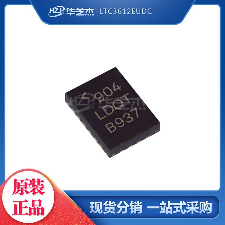 LINEAR凌特 LTC3612EUDC 丝印LDQT QFN12 开关稳压器 原装芯片
