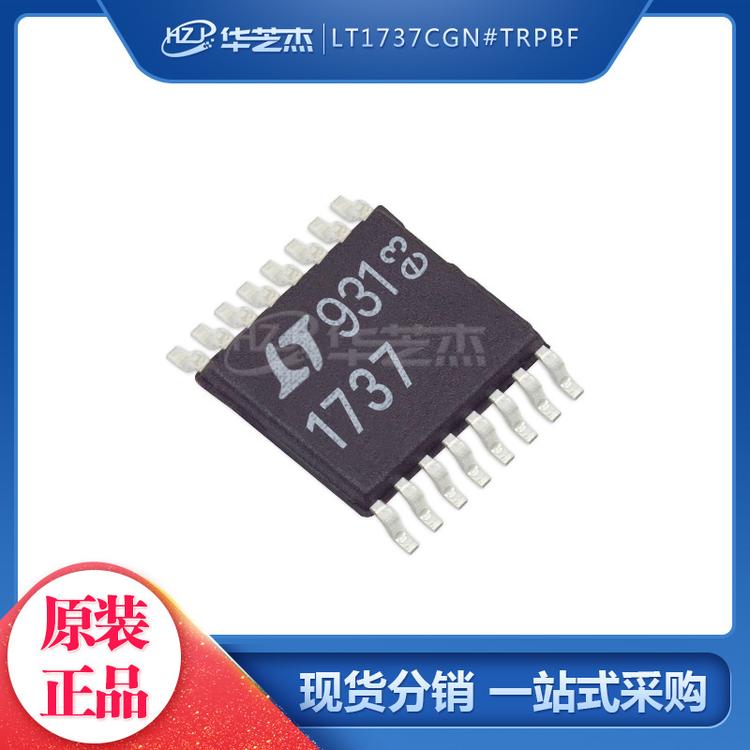 LINEAR凌特 LT1737CGN#TRPBF 丝印1737 SSOP16 开关稳压器 原装